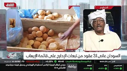...الاطراف في مقدمة الولايات المتحدة الأمير...