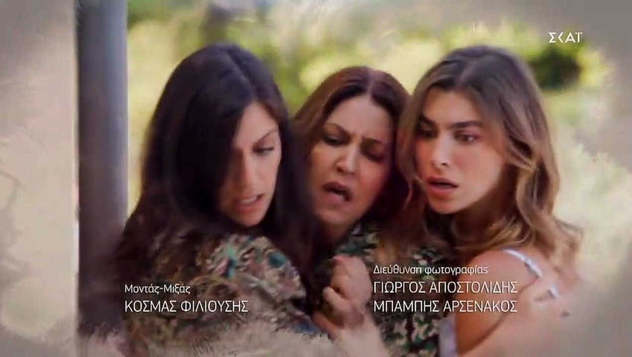 Μόλις Χθες επ17