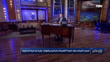 محلل سياسي: تركيا تضرب بقرارات الأمم المتحدة والقانون الدولي "عرض الحائط"