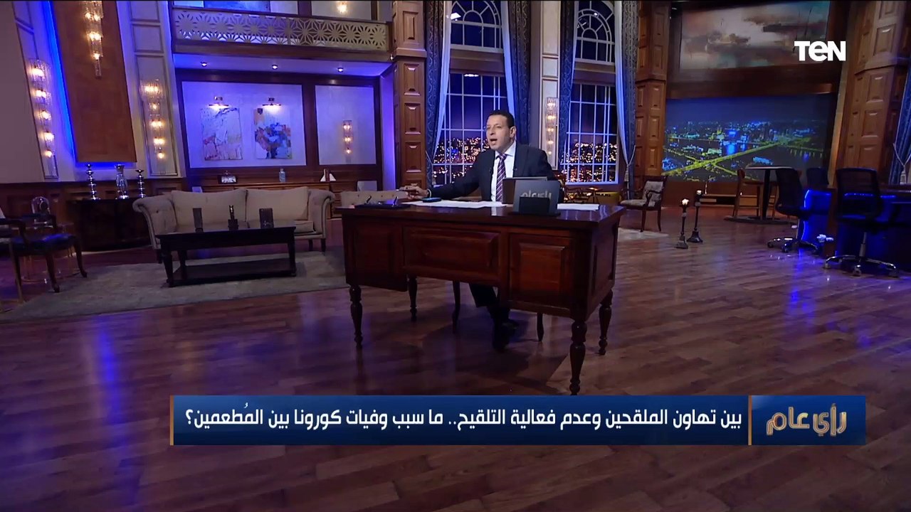 "سي إن إن": لقاحات كورونا فعالة لكنها لا تحمي من المضاعفات.. وباحث متخصص في الفيروسات يشرح التفاصيل