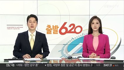 北 "신형 잠수함발사탄도탄 시험"…잠수함서 발사