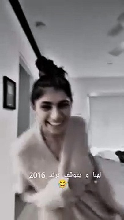 الترند الجديد