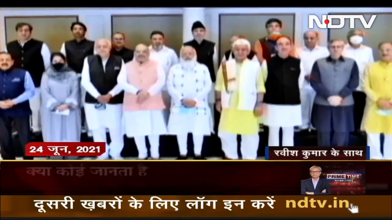 Prime Time With Ravish Kumar क्या कोई जानता है Kashmir में क्या हो रहा है