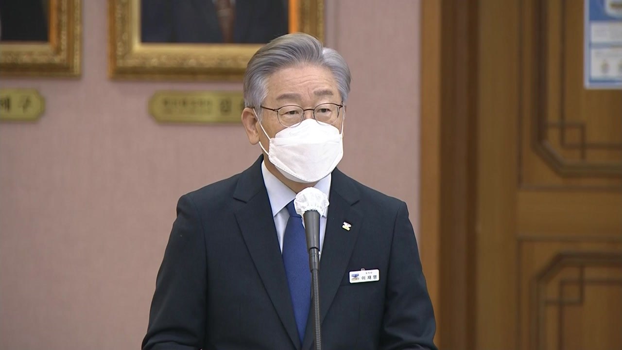 이재명, 경기도 국감 출석…대장동 공방 '2라운드' 격돌 ① / YTN