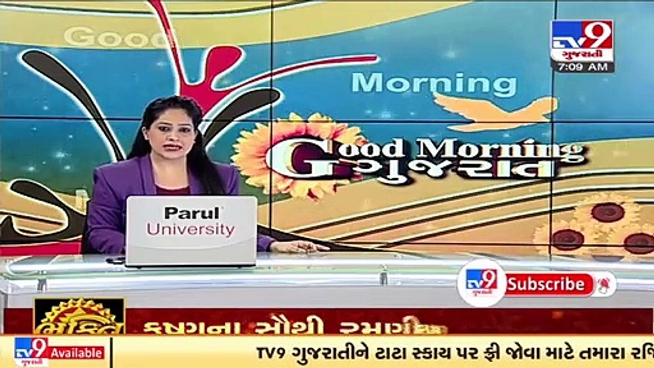 Viral video from Dadra Nagar Haveli shows teacher misbehaving with students in inebriated condition