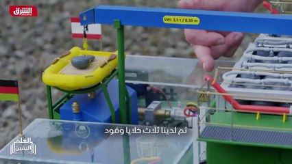 ...لم يتم تصميم حوض السفن لمثل هذه الاحجام ...