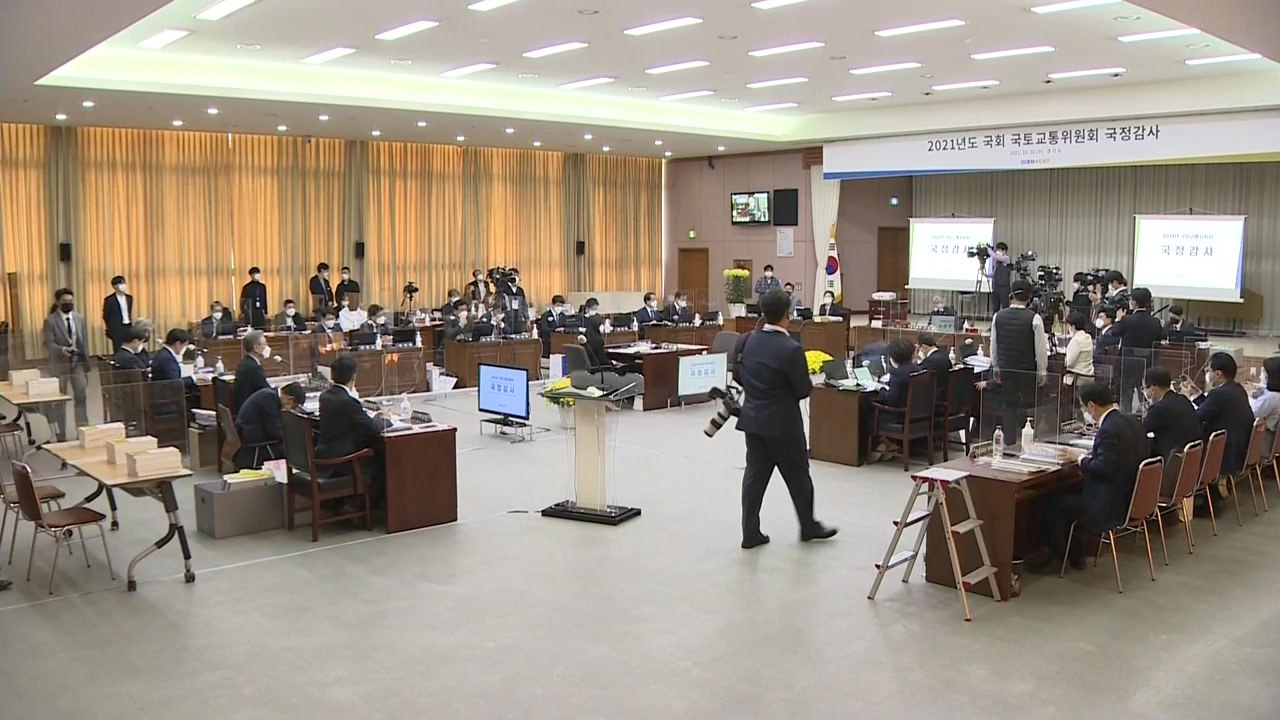 이재명, 경기도 국감 출석…대장동 공방 '2라운드' 격돌 ③ / YTN
