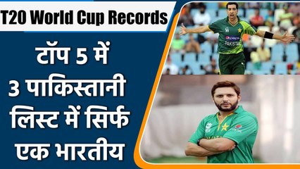 Descargar video: T20 World Cup Records: Virat Kohli to Chris Gayle, top 5 Run scorer in T20 WC  | वनइंडिया हिंदी