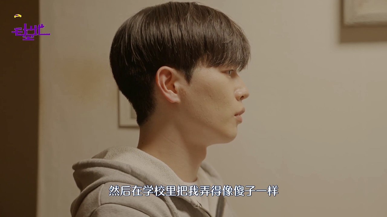 指指點點 中字