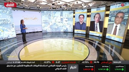 ...هي ، اما الثانية من جنوب شرق اوروبا تبلغ...