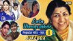 Lata Mangeshkar Popular Hits VOL-1 Lata Didi Hit Songs Didi Tera Devar Deewana Jukebox