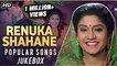 Renuka Shahane Popular Songs Hum Aapke Hain Koun Lo Chali Main Renuka Shahane Hits Jukebox