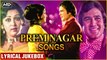 Prem Nagar Songs - Lyrical Jukebox Rajesh Khanna, Hema Malini Kishore Kumar And Asha Bhosle Hits