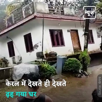 As Rain Wreaks Havoc In Kerala, Horrific Visuals Surface On Social Media