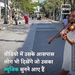 This Girls Violin Cover Of Song Manike Mage Hithe Goes Viral