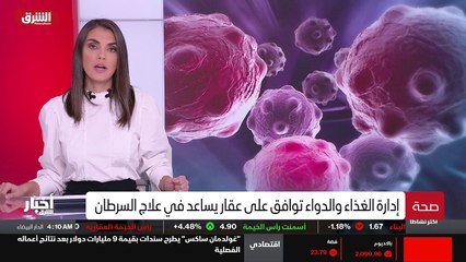 ...عائم الاتحاد على حد وصفها ....