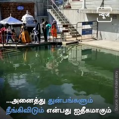 Talakaveri - The Birth Place Of Kaveri River