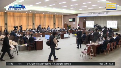 이재명 “경실련, 엘시티 문제제기 없는 것 이해 안 돼”