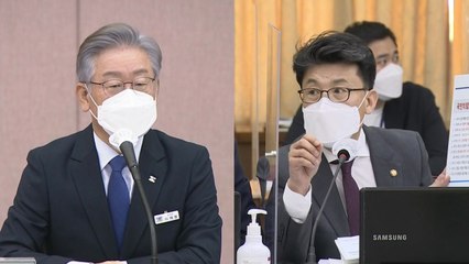이재명, 경기도 국감 출석…대장동 공방 '2라운드' 격돌 ⑦ / YTN