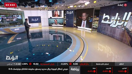...اهلا بكم من جديد . تعاون اقليمي يجمع مصر...