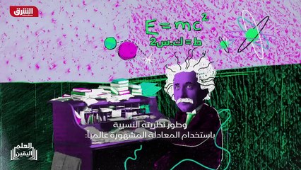 ...نظرية التطور الداروينية تهز المفاهيم الم...