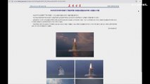 كوريا الشمالية تعلن إطلاقها بنجاح صاروخاً باليستياً جديداً من غواصة
