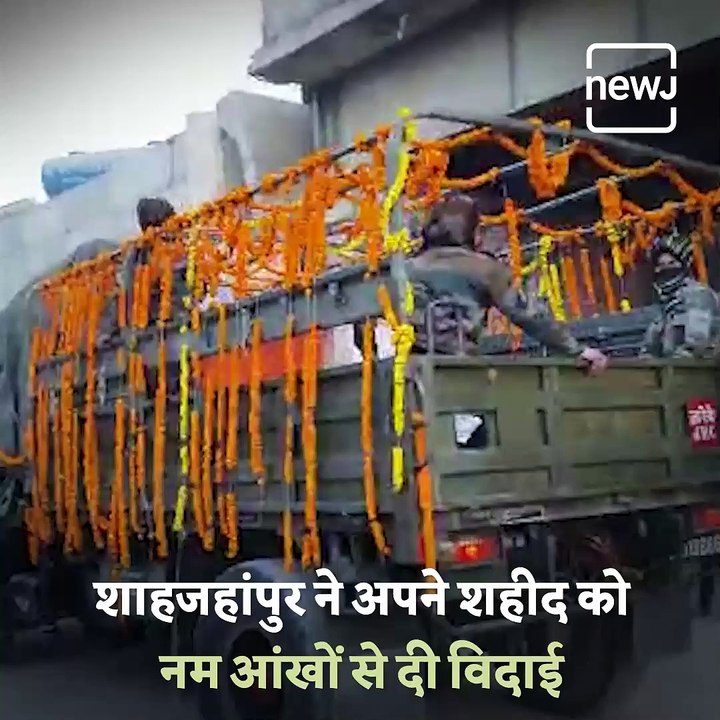 Sepoy Saraj Singh Had Joined The Army, Attained Martyrdom While Fighting Terrorists In The Valley