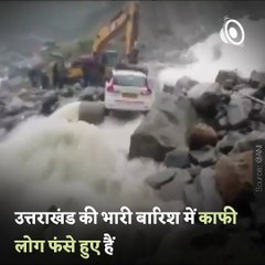 BRO Team Saved Everyone's Life. A Car Full Of Devotees Was Stuck In The Overflowing Drain