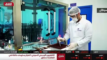 ...الذي عملت عليه شركة اريانا ليس علاجا يخل...