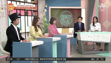 배우 정준호 대주주 회사, 직원 임금체불 및 욕설 논란