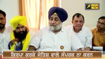 ਚੰਨੀ ਨੇ ਪੰਜਾਬੀਆਂ ਦੀ ਪਿੱਠ 'ਤੇ ਕੀਤਾ ਵਾਰ: Sukhbir Badal angry on CM Channi | The Punjab TV