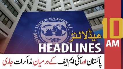 ARYNews Headlines | 10 AM | 20th October 2021