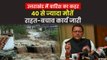 Uttarakhand Flood: CM Dhami ने किया बारिश वाले क्षेत्रों का सर्वेक्षण, तबाही देख दिए सख्त निर्देश