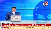Mumbai court to pass order on Aryan Khan's bail plea today _ TV9News