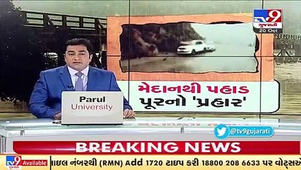 Horrific visuals of Uttarakhand rains come to the fore _ TV9News