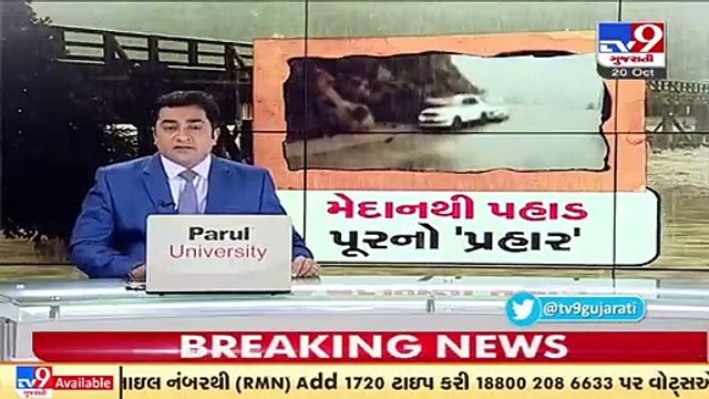 Horrific visuals of Uttarakhand rains come to the fore _ TV9News