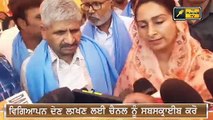 ਨਿਹੰਗ ਸਿੰਘ ਦੀ ਫੋਟੋ 'ਤੇ ਕੀ ਬੋਲੇ Harsimrat Badal angry on Modi Govt | The Punjab TV