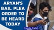 Drugs-on-cruise case: Mumbai court to pass order on Aryan Khan’s bail plea today | Oneindia News