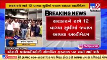 Gujarat ST employees to go on 'mass CL' from midnight today over pending demands _ TV9