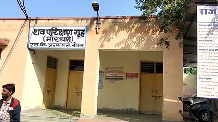 12 घंटे चला प्रदर्शन, 38 घंटे बाद हुआ शवों का पोस्टमार्टम