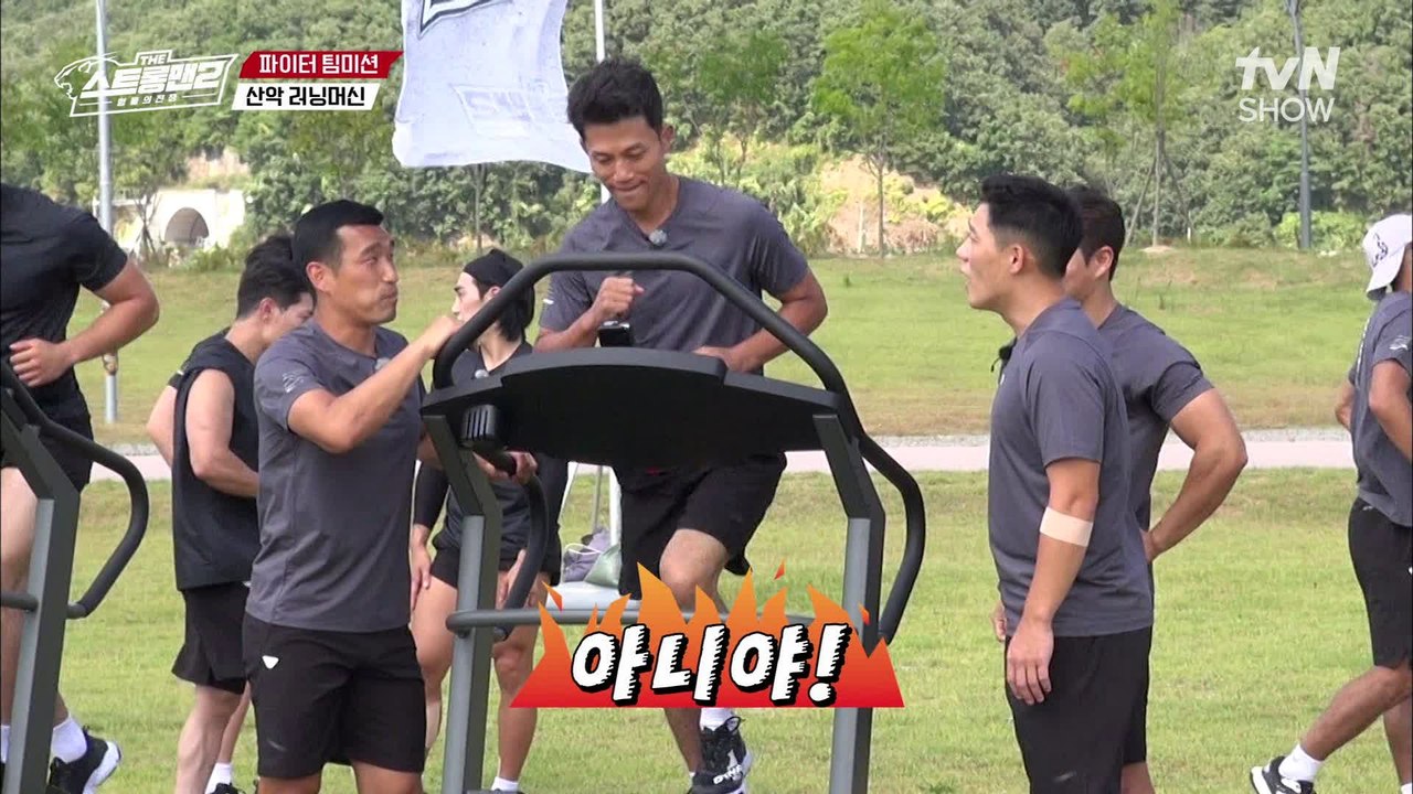 별 하나 뺏기자(?) 산악 러닝머신 우승 욕심 때문에 말실수한 줄리엔 강