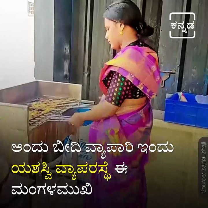 Transgender Woman Sajna Shaji Resumed Her Biriyani Business In Ernakulam.