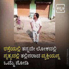 Man Performing Street Dance On Michael Jackson's Song Goes Viral.