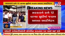 Gujarat ST employees to go on 'mass CL' from midnight today over pending demands _ TV9 (1)