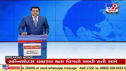 Gujarat_ Kids to be given free vaccine against brain fever, pneumonia from today _ TV9News