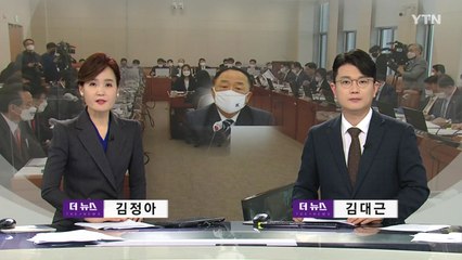 [더뉴스] 다시보기 2021년 10월 20일