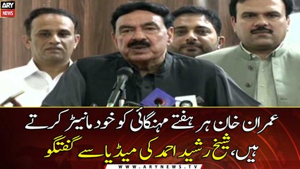 PM Imran Khan himself monitors inflation every week: Sheikh Rasheed