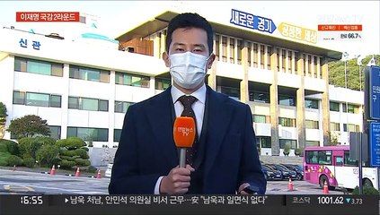 이재명 "국민의힘이 도둑" vs 野 "李가 도둑질"