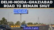 Delhi, Noida, Ghaziabad connecting NH9 to remain close for 22 days | Oneindia News