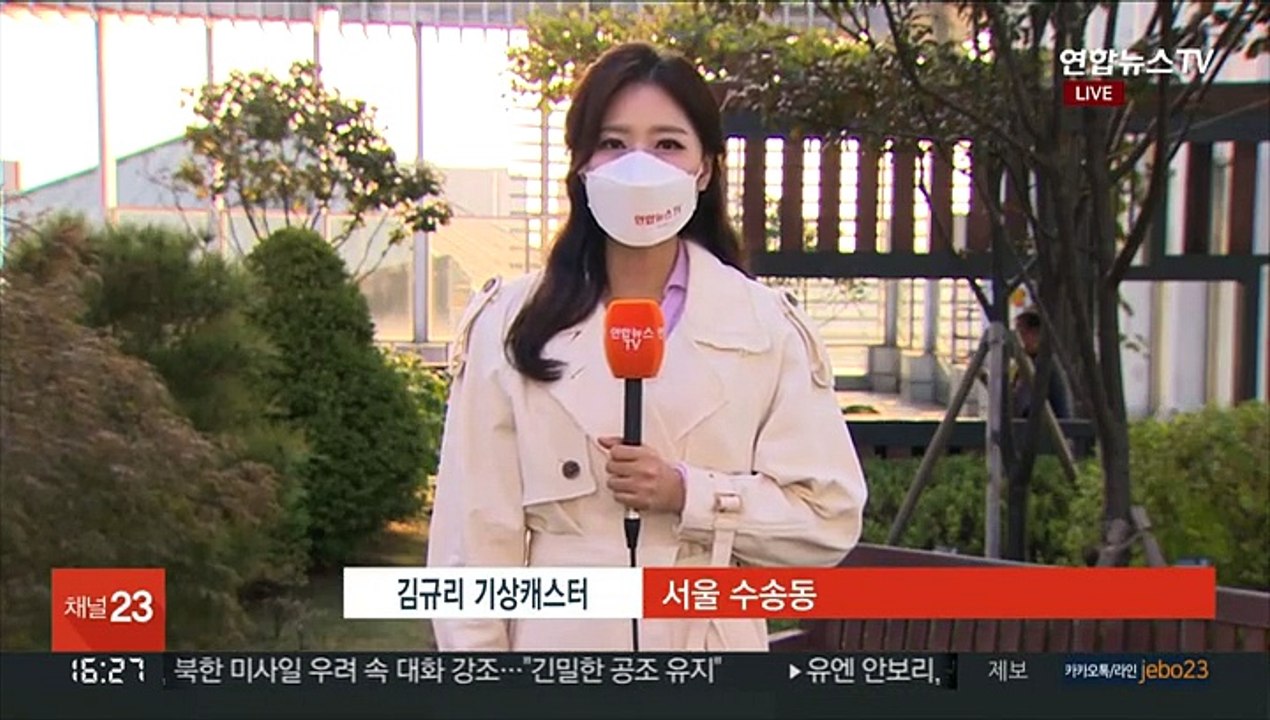 [날씨] 큰 일교차…내일 아침 서울 5도 '쌀쌀'